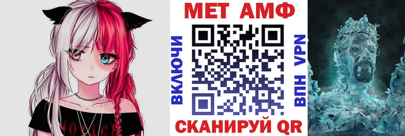 Амфетамин Розовый  Сертолово 