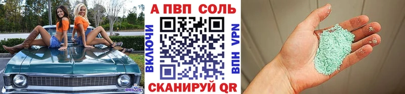 A-PVP крисы CK  МЕГА   Сертолово 