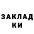 КОКАИН Колумбийский N1ght_Gh0st