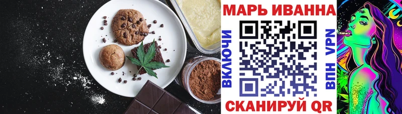 МЕГА ТОР  Сертолово  Еда ТГК конопля 