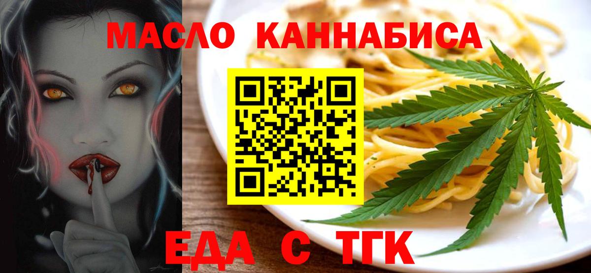 Печенье с ТГК конопля  Сертолово 