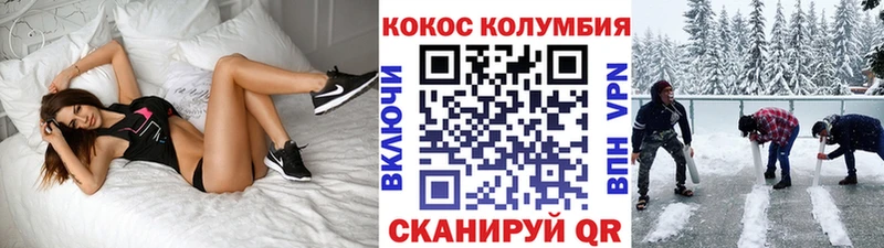 Кокаин VHQ  как найти   Сертолово 