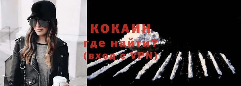 купить наркотики сайты  Сертолово  Cocaine Эквадор 