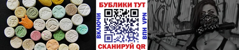 МЕГА сайт  Сертолово  нарко площадка как зайти  ЭКСТАЗИ mix 