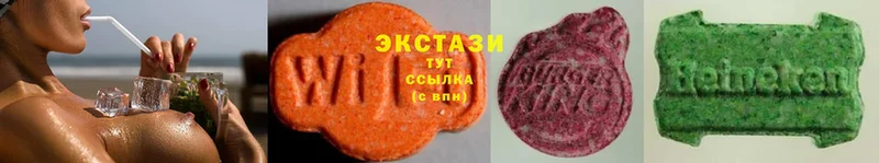 Экстази XTC  Сертолово 