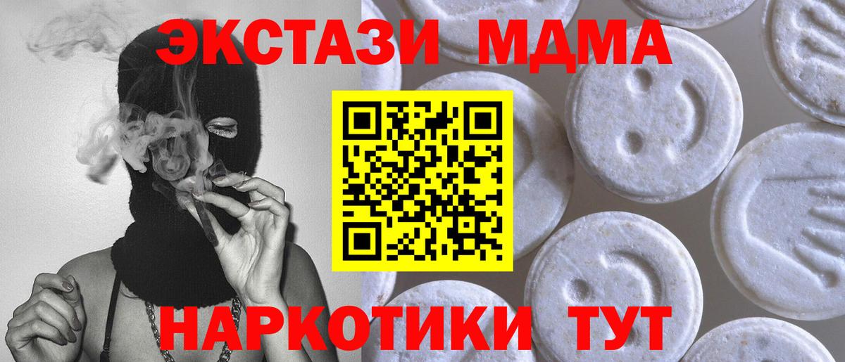 hydra ONION  наркота  Ecstasy  Вход с VPN  Сертолово  Ecstasy 250 мг  ЭКСТАЗИ таблы 