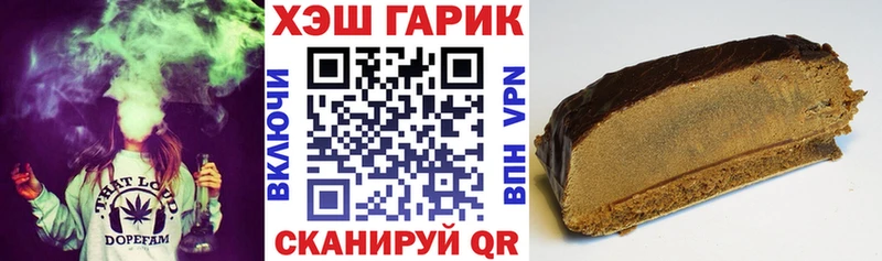 mega ТОР  Сертолово  ГАШИШ 40% ТГК  что такое  