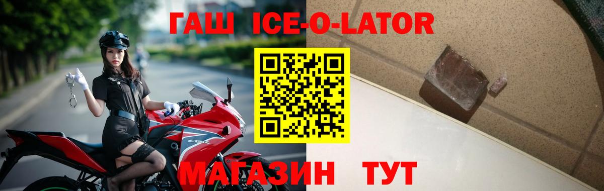ГАШ VHQ Сертолово