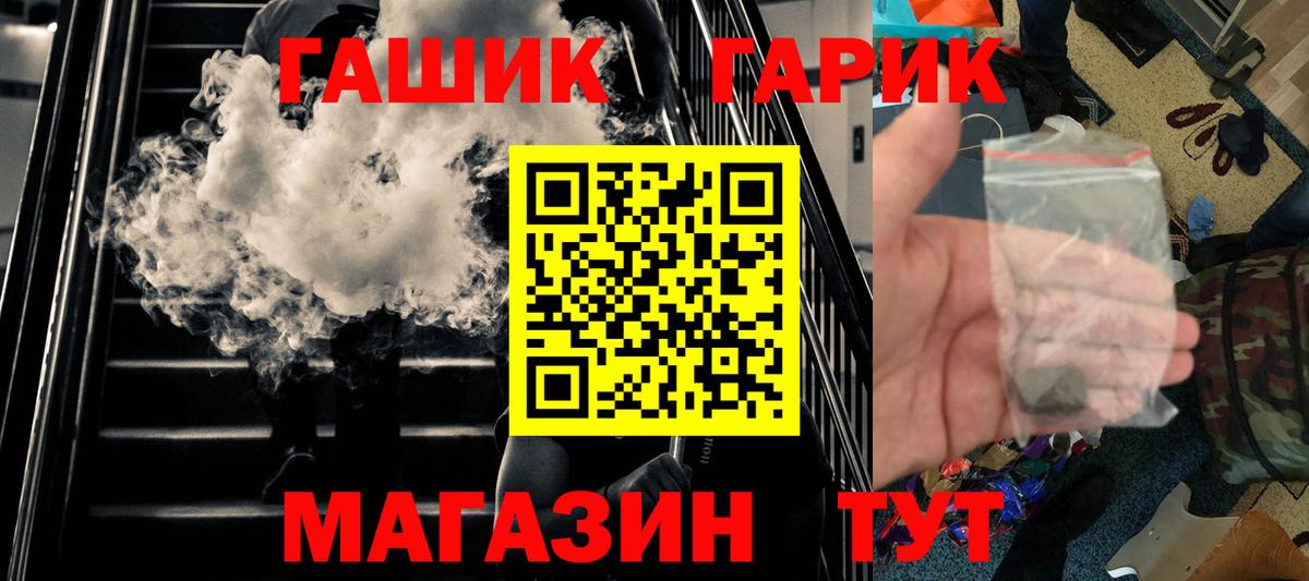 ГАШИШ хэш  ГАШИШ VHQ  Сертолово 