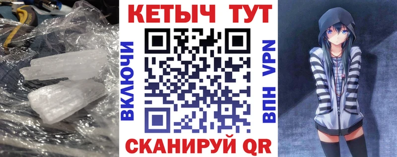 Кетамин VHQ  Сертолово 