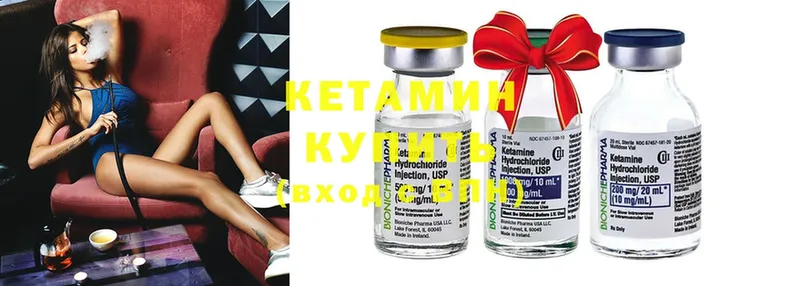 наркота  Сертолово  Кетамин ketamine 