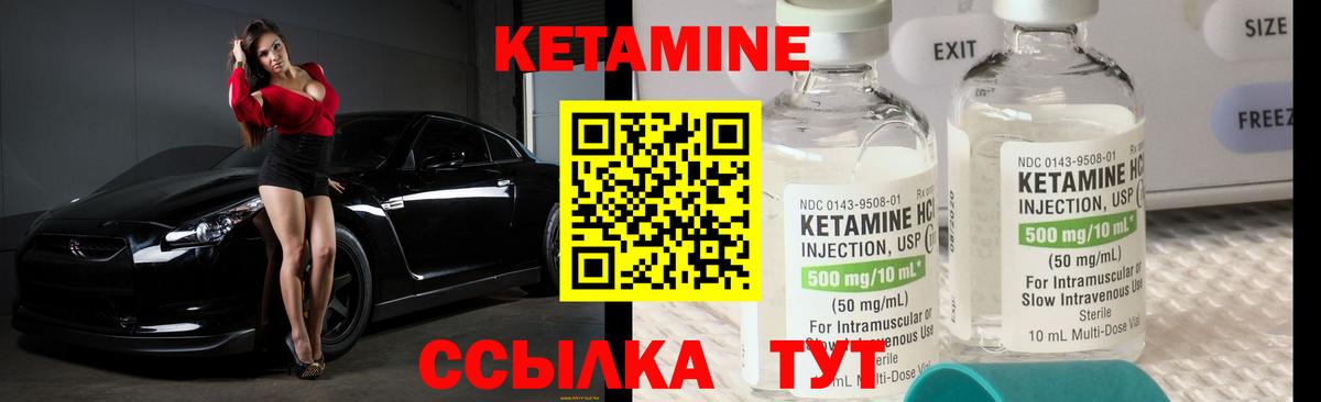 КЕТАМИН VHQ  Сертолово  Кетамин ketamine 