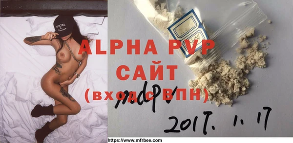 бутик Печоры