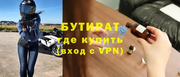 мефедрон Пролетарск