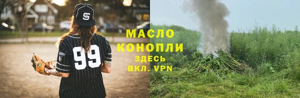 мефедрон Пролетарск