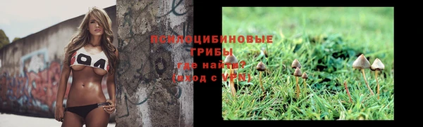 мефедрон Пролетарск