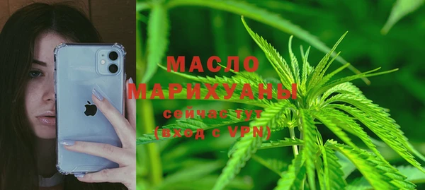 мефедрон Пролетарск