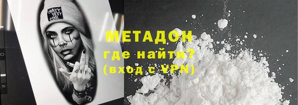 марки nbome Протвино