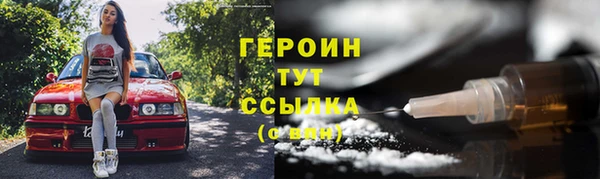 марки nbome Протвино