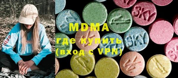 мефедрон Пролетарск