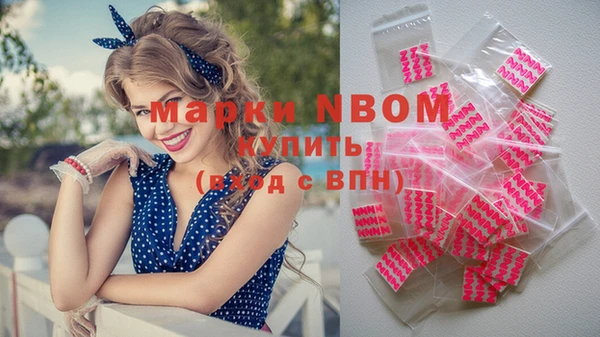марки nbome Протвино