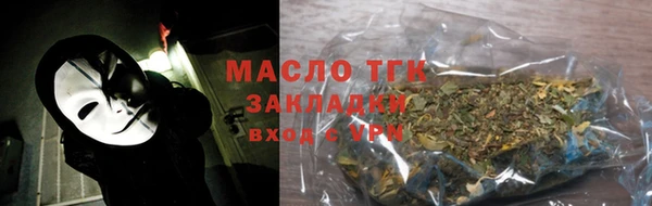 мефедрон Пролетарск