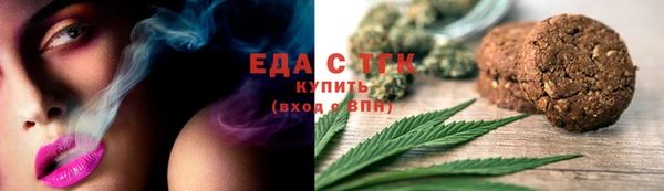 мефедрон Пролетарск