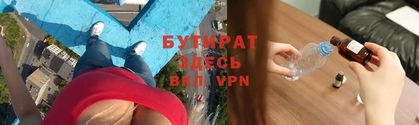 мефедрон Пролетарск