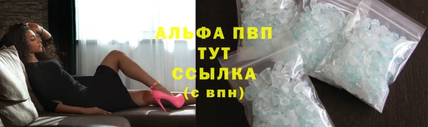 мефедрон Пролетарск