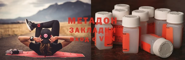 марки nbome Протвино