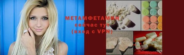 марки nbome Протвино