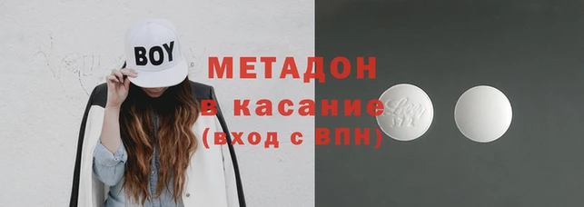 мефедрон Пролетарск