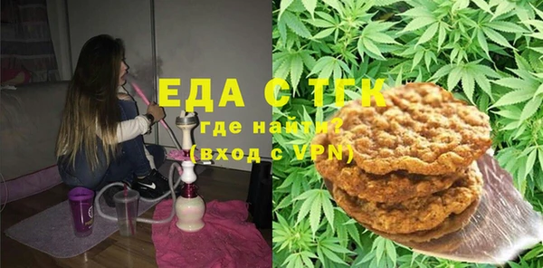 бутик Печоры