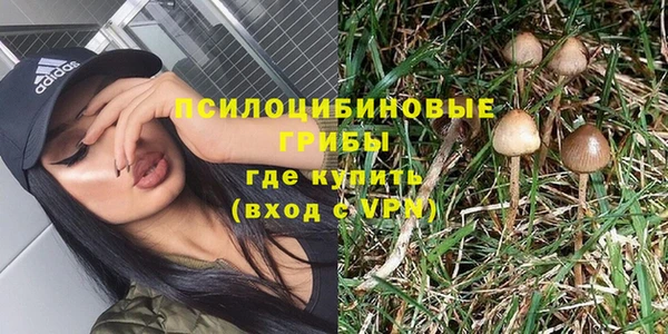 марки nbome Протвино