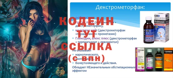мефедрон Пролетарск