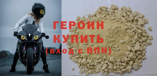марки nbome Протвино