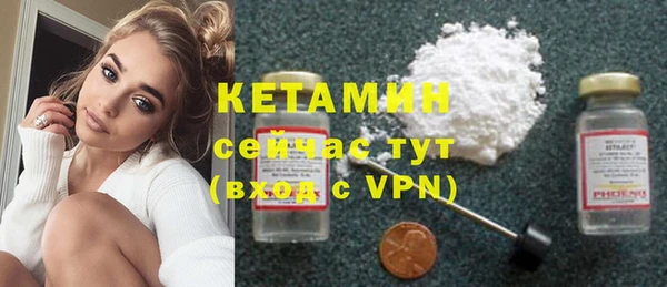 марки nbome Протвино