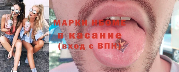 марки nbome Протвино