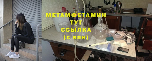 кристаллы Пикалёво