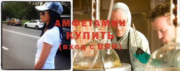 мефедрон Пролетарск