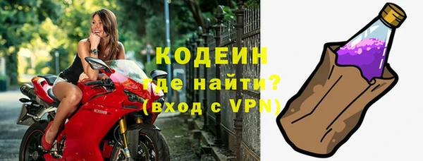 мефедрон Пролетарск