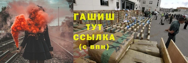 марки nbome Протвино