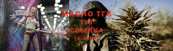 марки nbome Протвино