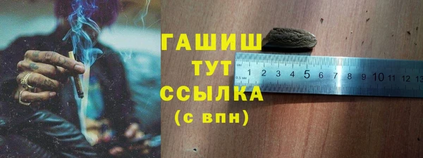 марки nbome Протвино