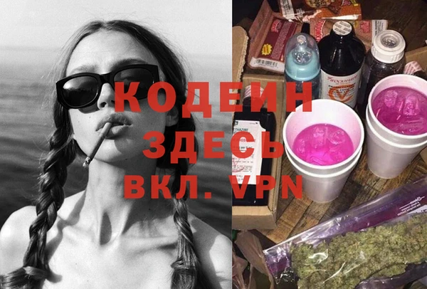 мефедрон Пролетарск