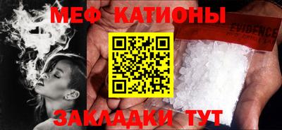 мдпв Гусиноозёрск