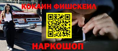 прущие грибы Беслан