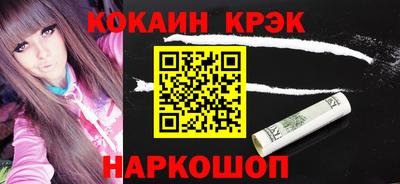 прущие грибы Беслан