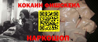 прущие грибы Беслан