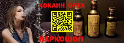 герыч Гусь-Хрустальный